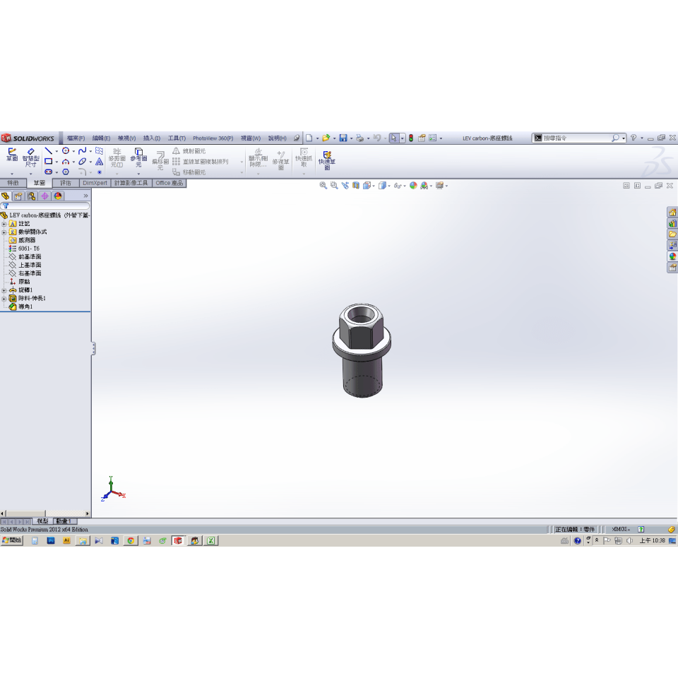 KS P1442 Cartridge Shaft Bolt Nut & Bolt