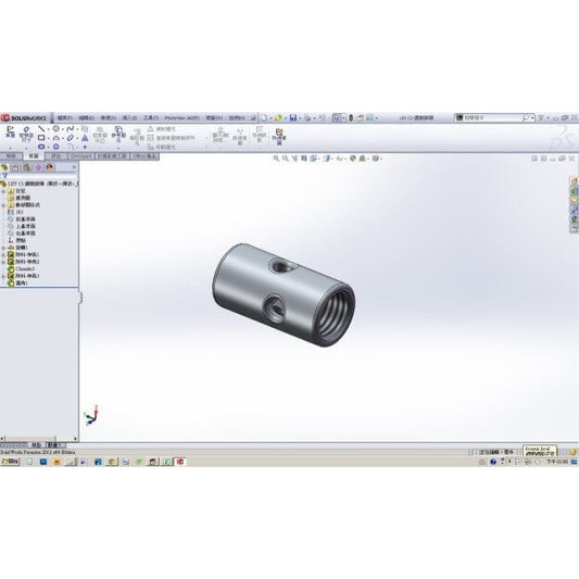 KS P5730 Clamp Bolt Nut