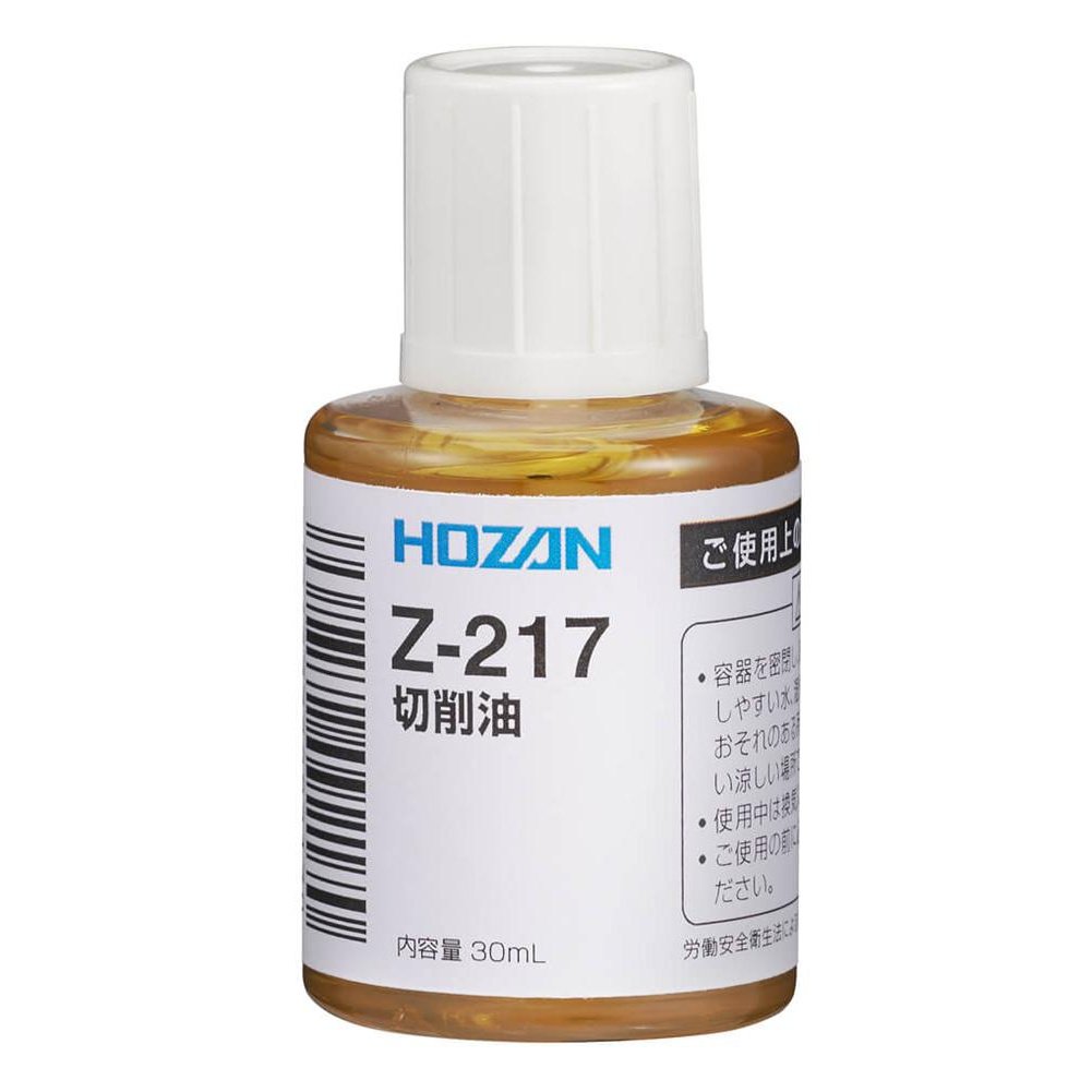 Hozan Cutting Oil 30ml - Lubricant for Precision Cutting