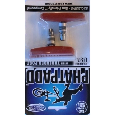 Kool Stop Phat Padd Salmon Brake Pads - KSPTSA