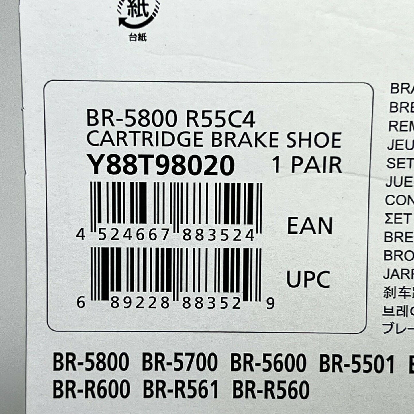 SHIMANO BR-5800 Alloy Brake Shoes 105 Ultegra Black Cartridge Set 1 Pair
