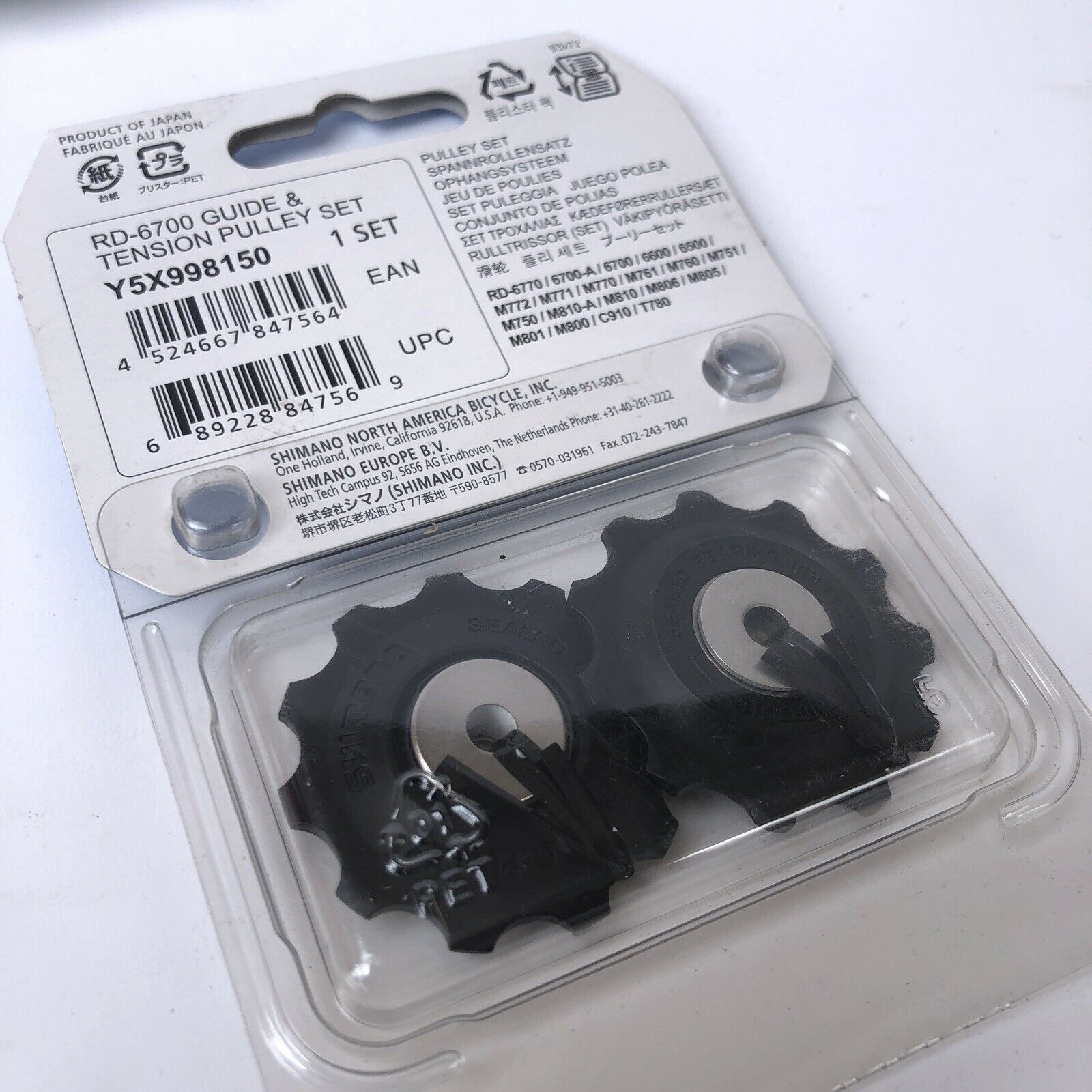 Bullone Di Fissaggio Della Lama Mulching - FUXTEC - Mulching RM51 - Foto 10