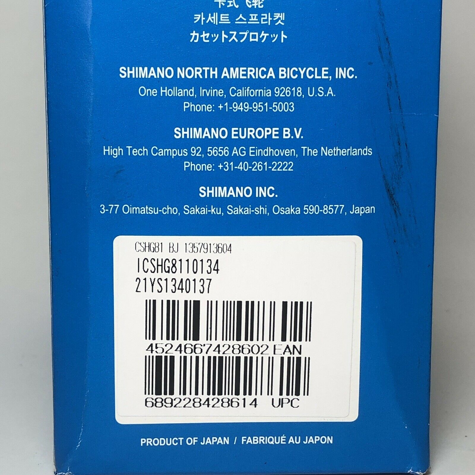 Shimano SLX 10Spd Cassette CS-HG81 11-34t 10-Speed Dyna-Sys Bike Gears Sprocket